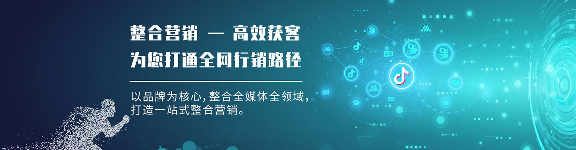 大化百度竞价排名